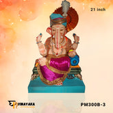 PM300B  21-Inch (Eco-Friendly Ganapati)